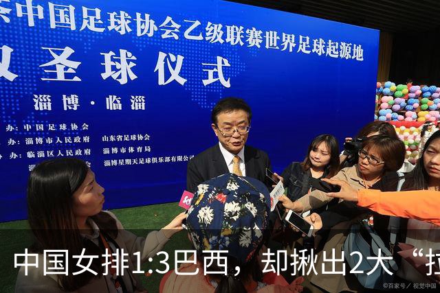 中国女排1:3巴西，却揪出2大“拉胯”之人！打强队真不能用她了